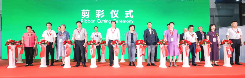 开幕式暨颁奖典礼