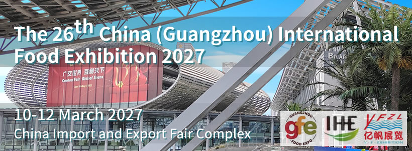 The China (Guangzhou) International Food Exhibition(GZFOODEXPO)
